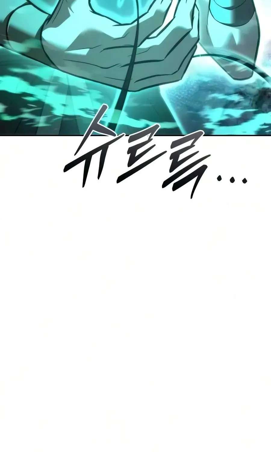 Sichuan’s Supreme King Chapter 41 - page 32