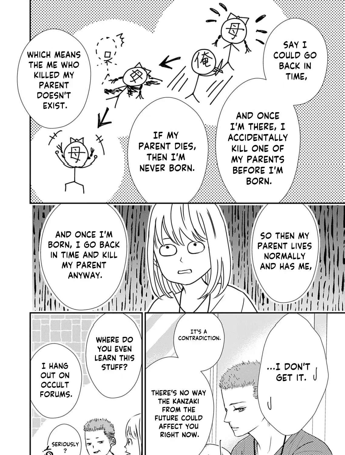 Watashi wa Sore o Unmei to Yobitai Chapter 1 - page 51