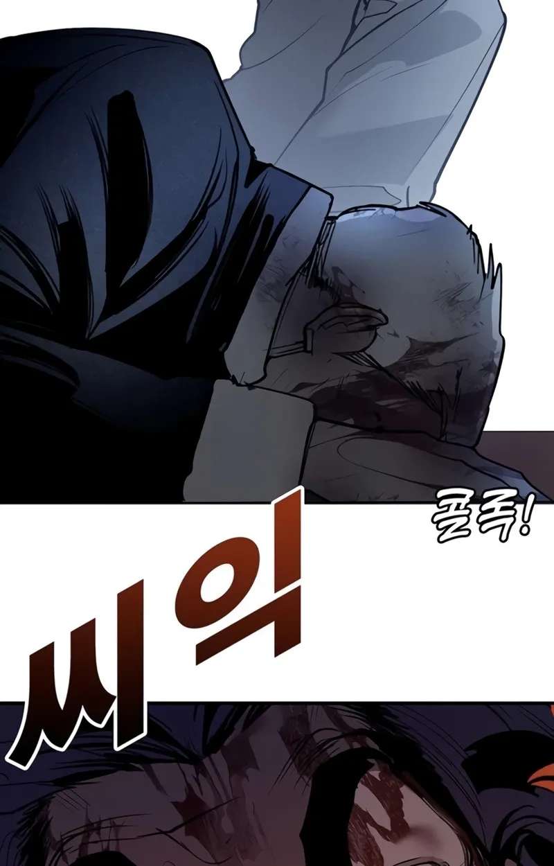 High School Conquest: The Battle Against the Bullies Chapter 67 - page 123