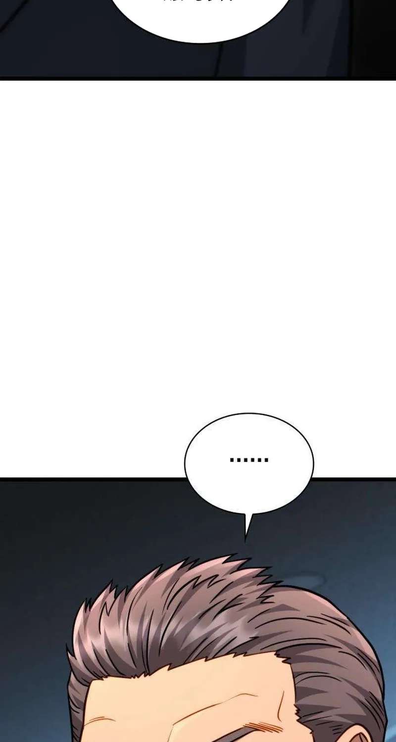 The Corruption Immune Swordsman's Calamity Sword Chapter 5 - page 123