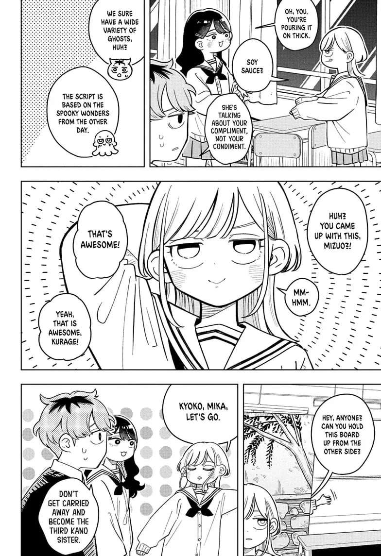 Someone Hertz Chapter 46 - page 8
