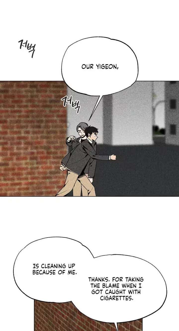 About Love Chapter 13 - page 55