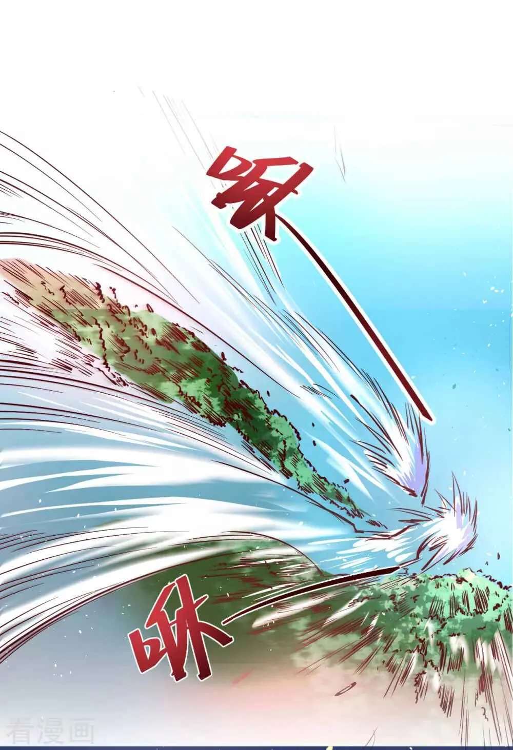 Reversal Path Of Miracle Chapter 1 - page 22
