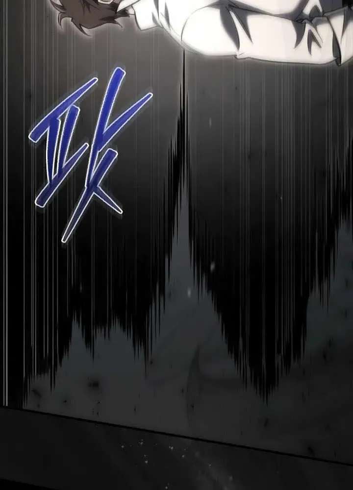 Genius Blacksmith’s Game Chapter 68 - page 72