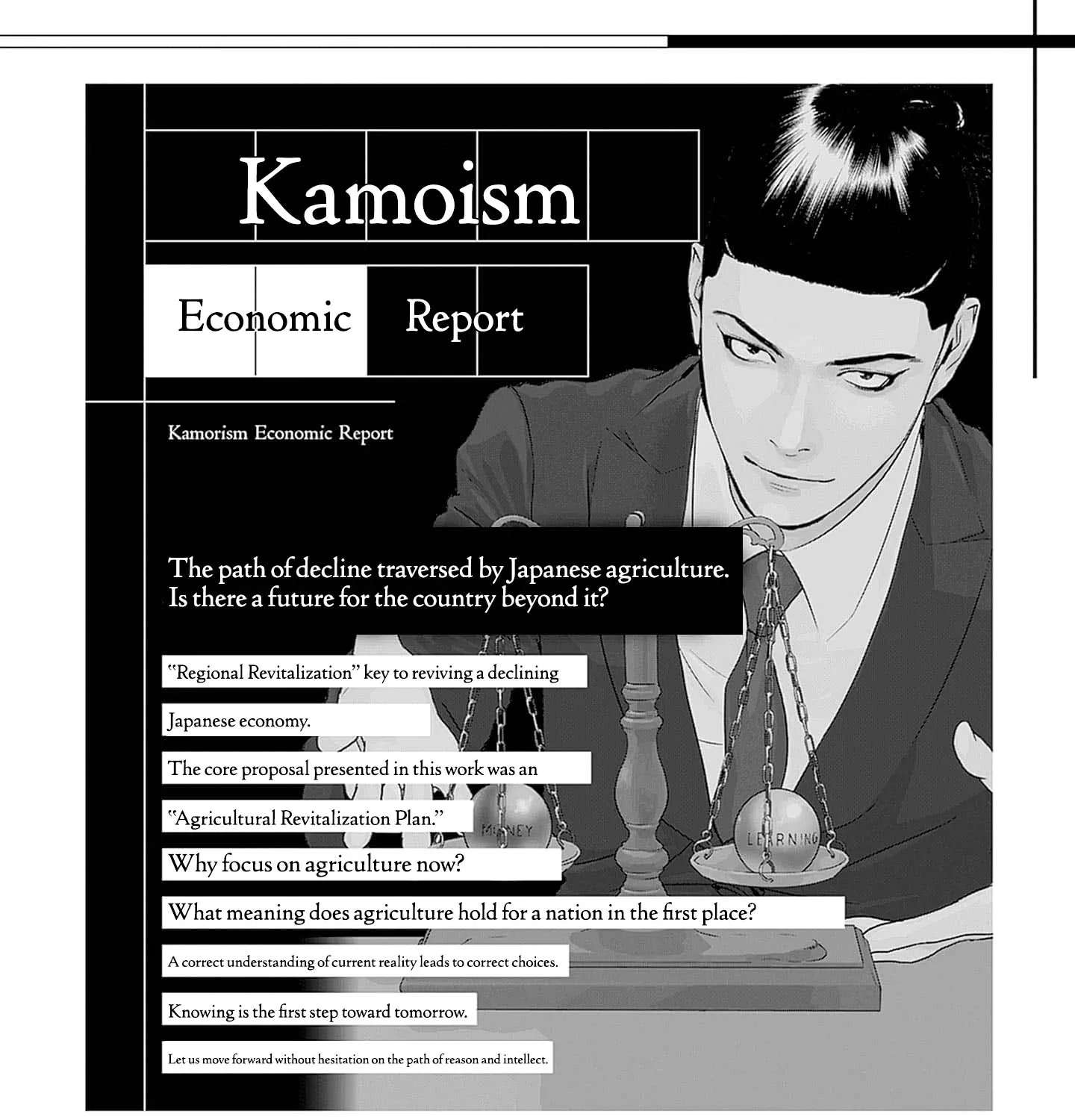 Duck Leeks are Poisonous: Professor Kamo's Lecture on Human Economics Chapter 46 - page 53