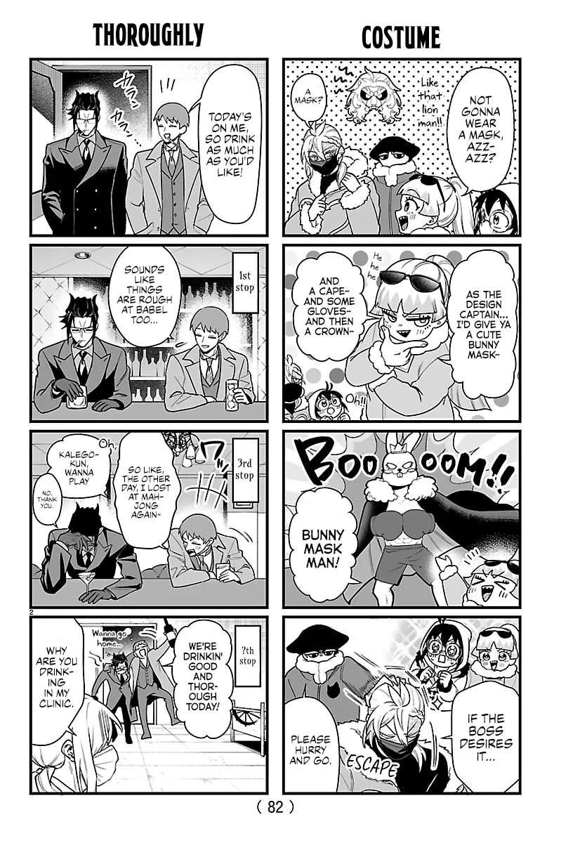 Welcome to Demon School! Iruma kun IruMafia Edition Chapter 47.1 - page 2