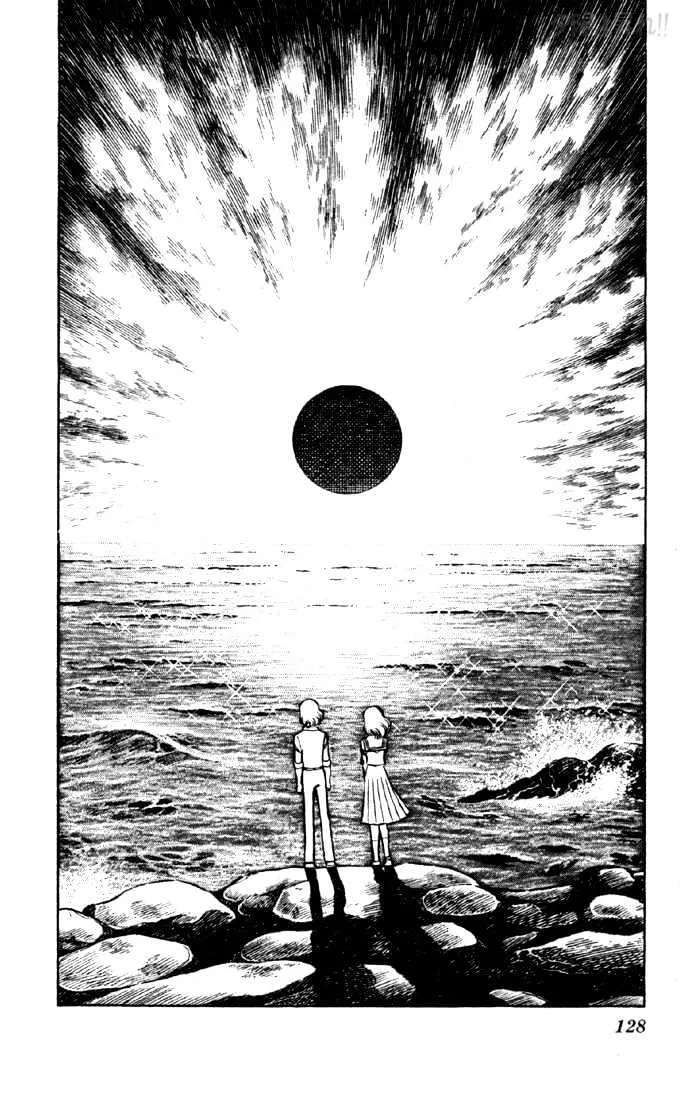 Yuuhi yo Nobore!! Chapter 6 - page 11