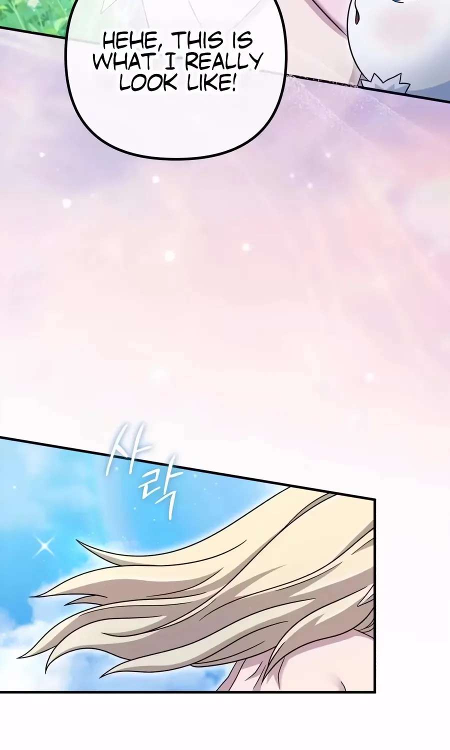 The Absolute's Modern Life Chapter 37 - page 94