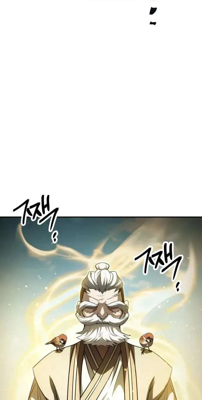 The World's Strongest Regime Chapter 21 - page 157
