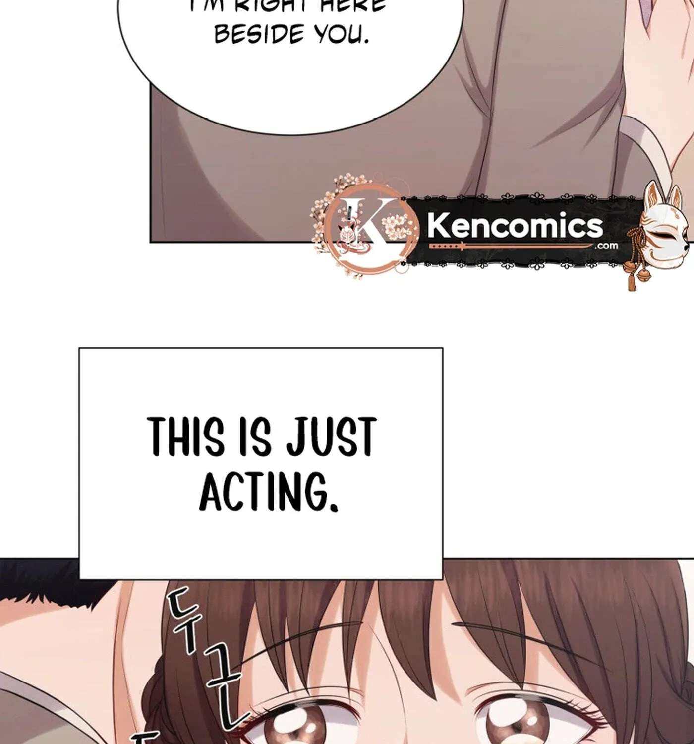 I Need a Bride Chapter 16 - page 13