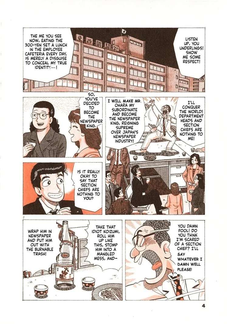 The Gourmet Chapter 326 - page 7