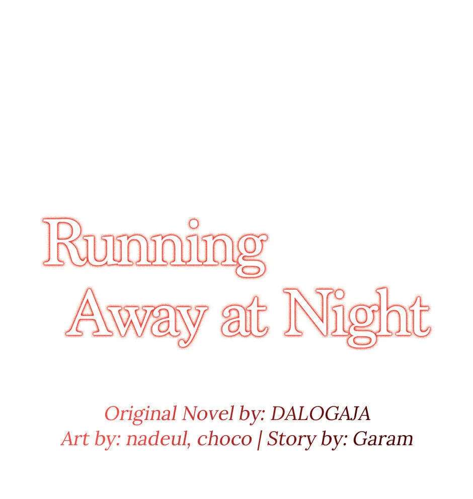 Running Away At Night Chapter 64 - page 37