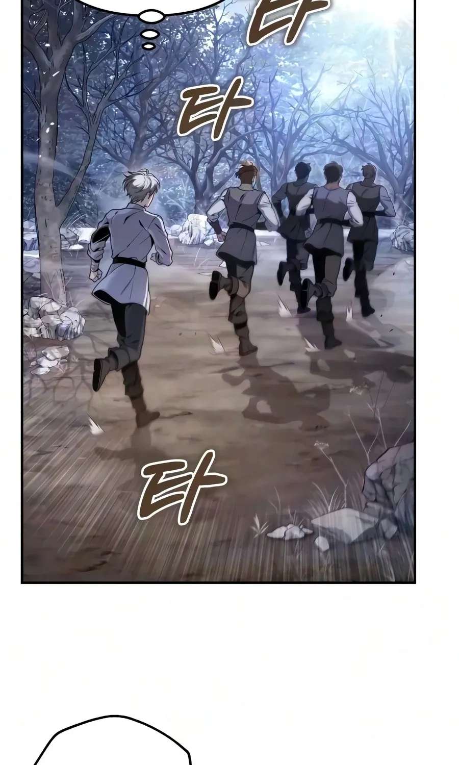 The Frontier Count's 10th-Class Outcast Chapter 26 - page 62