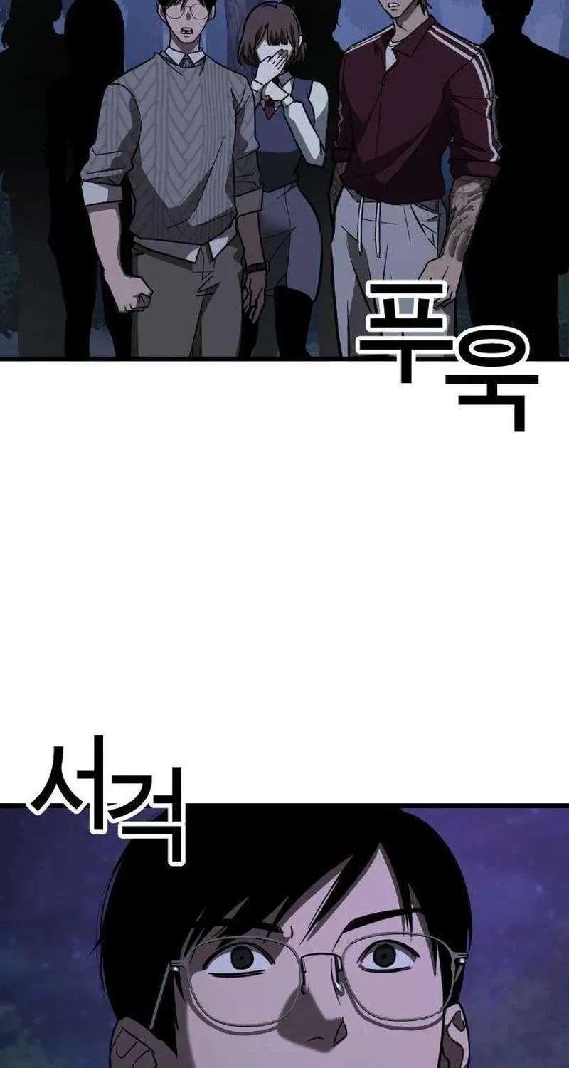 Survivalism Chapter 2 - page 99