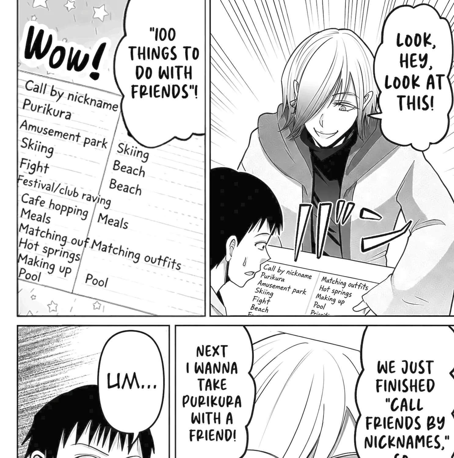 Fukushuu-san (NATADE Coco) Chapter 1 - page 8