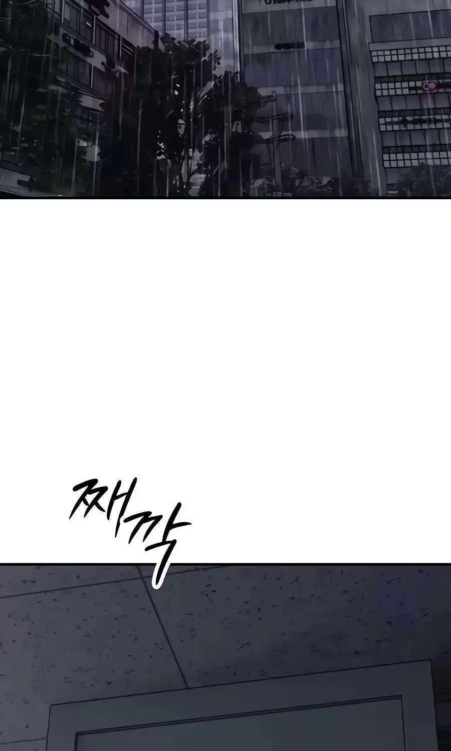 The Apocalypse is Here Chapter 78 - page 109