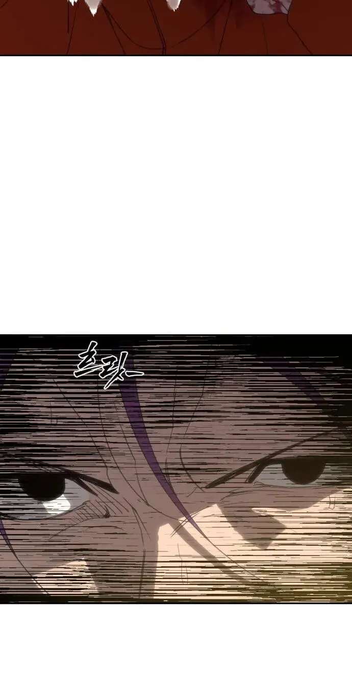 ShaMONEYism Chapter 60 - page 102