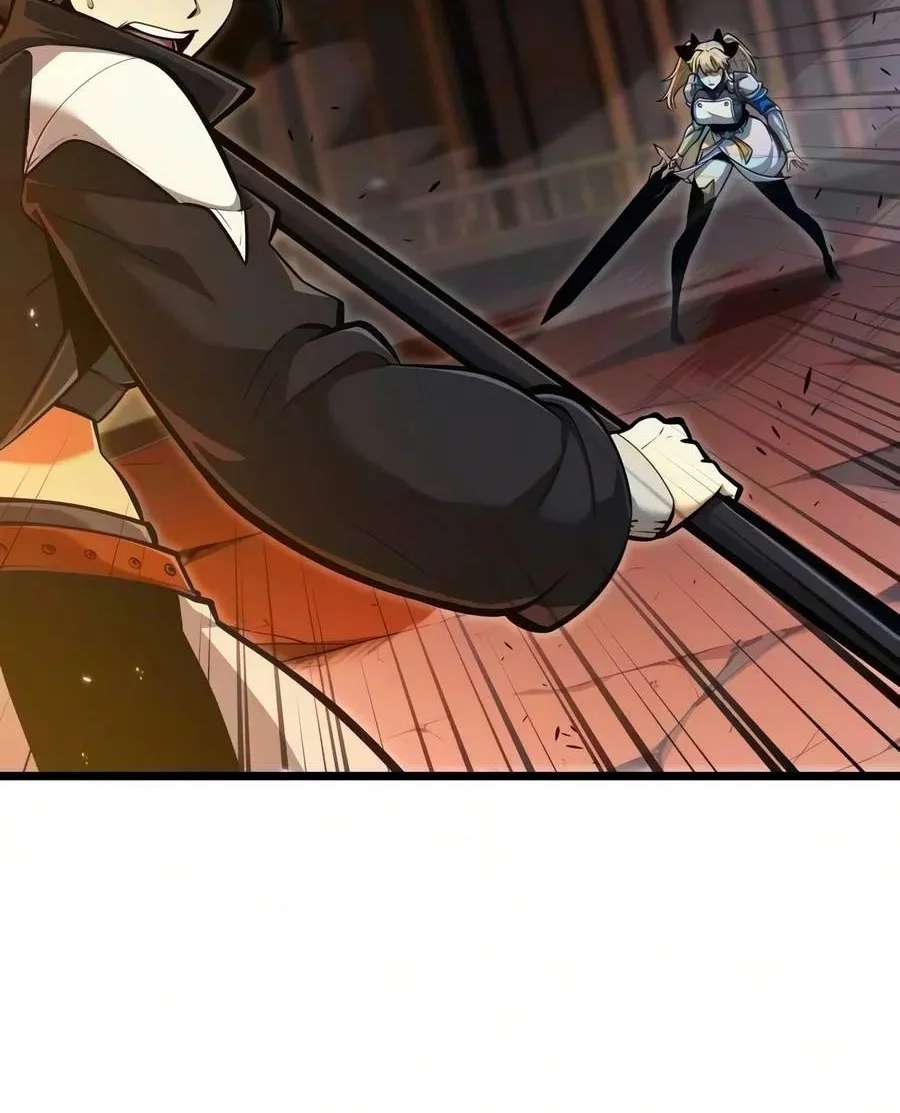 Emperor of Solo Play Chapter 82 - page 123