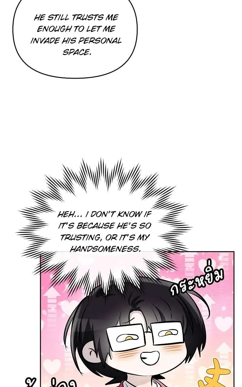 How to Win Over an Alpha Male Chapter 32 - page 18
