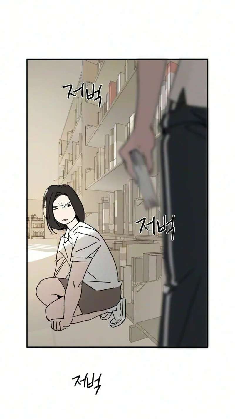 How to Love Ma Do-Ae Chapter 25 - page 53