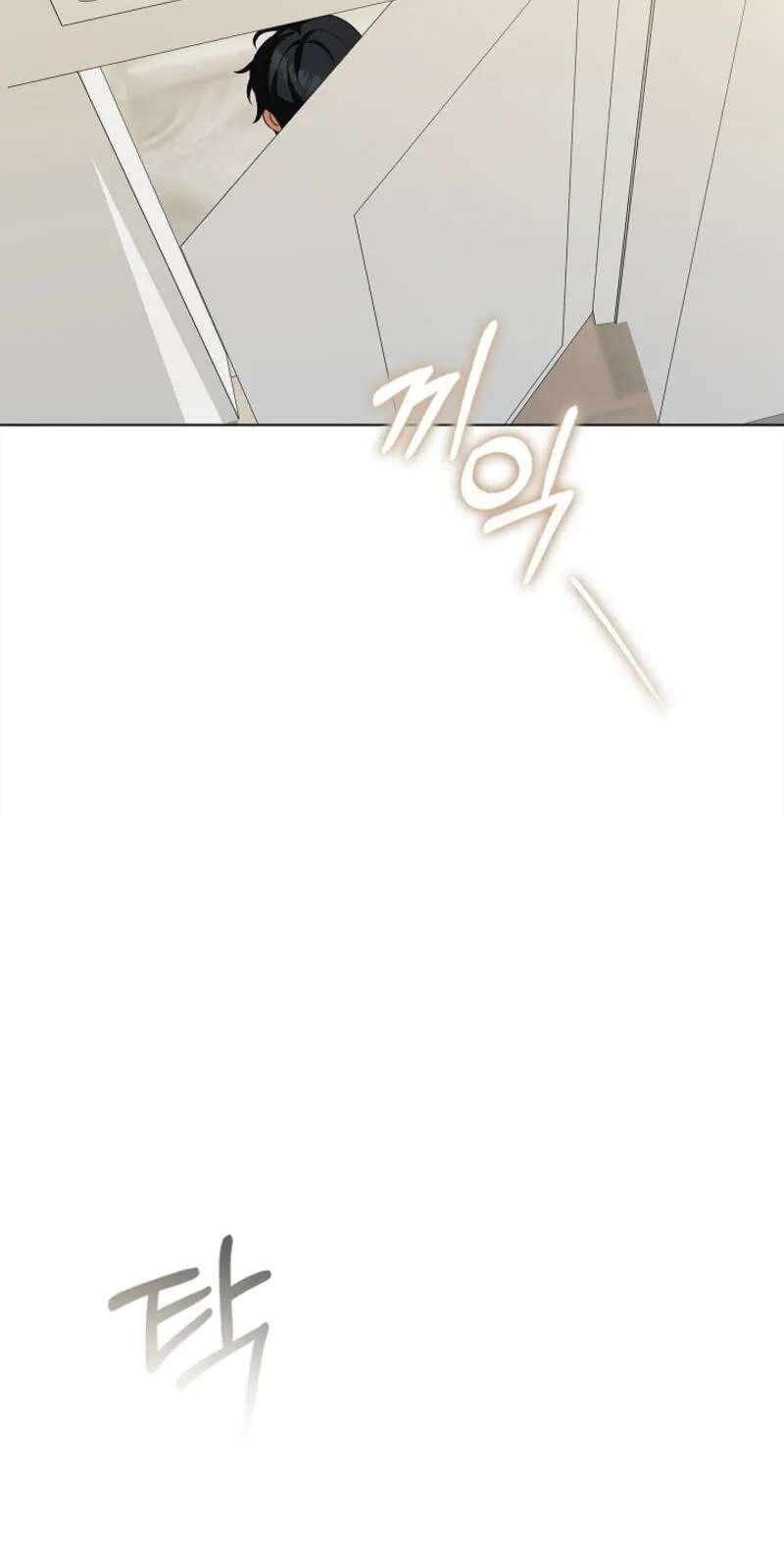 Untitled Chapter 21 - page 45