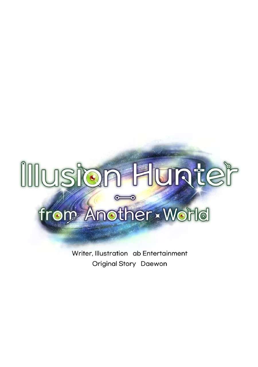 Illusion Hunter fromAnother World Chapter 82 - page 30