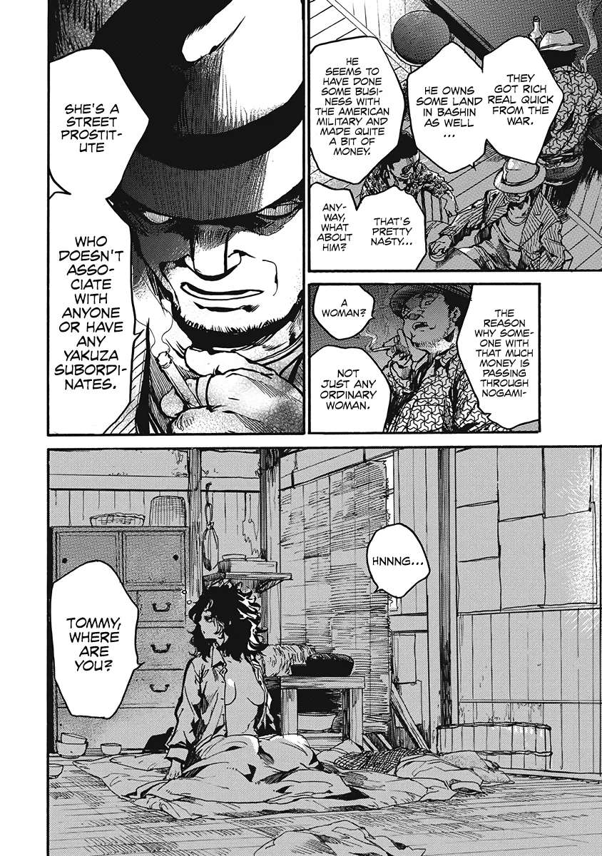 Musubaru Yakeato Chapter 3 - page 21
