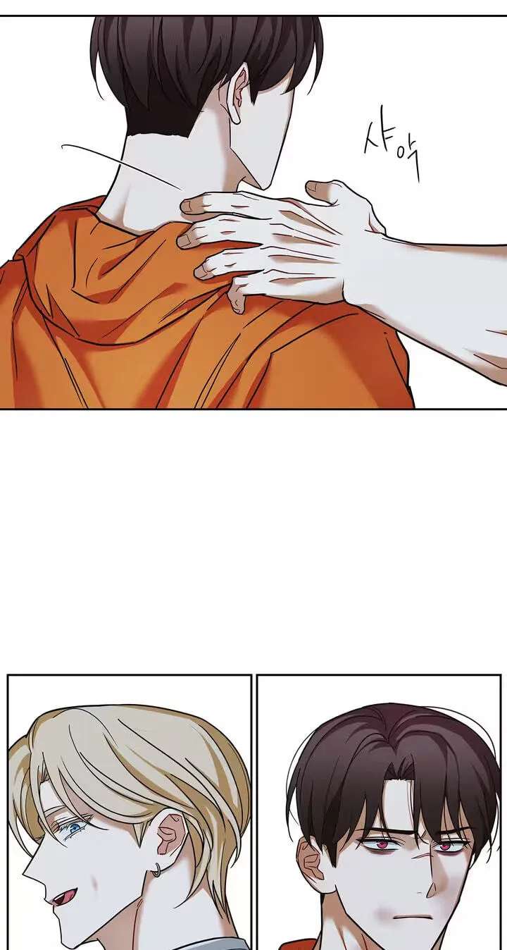 Trust Fall Chapter 16 - page 48