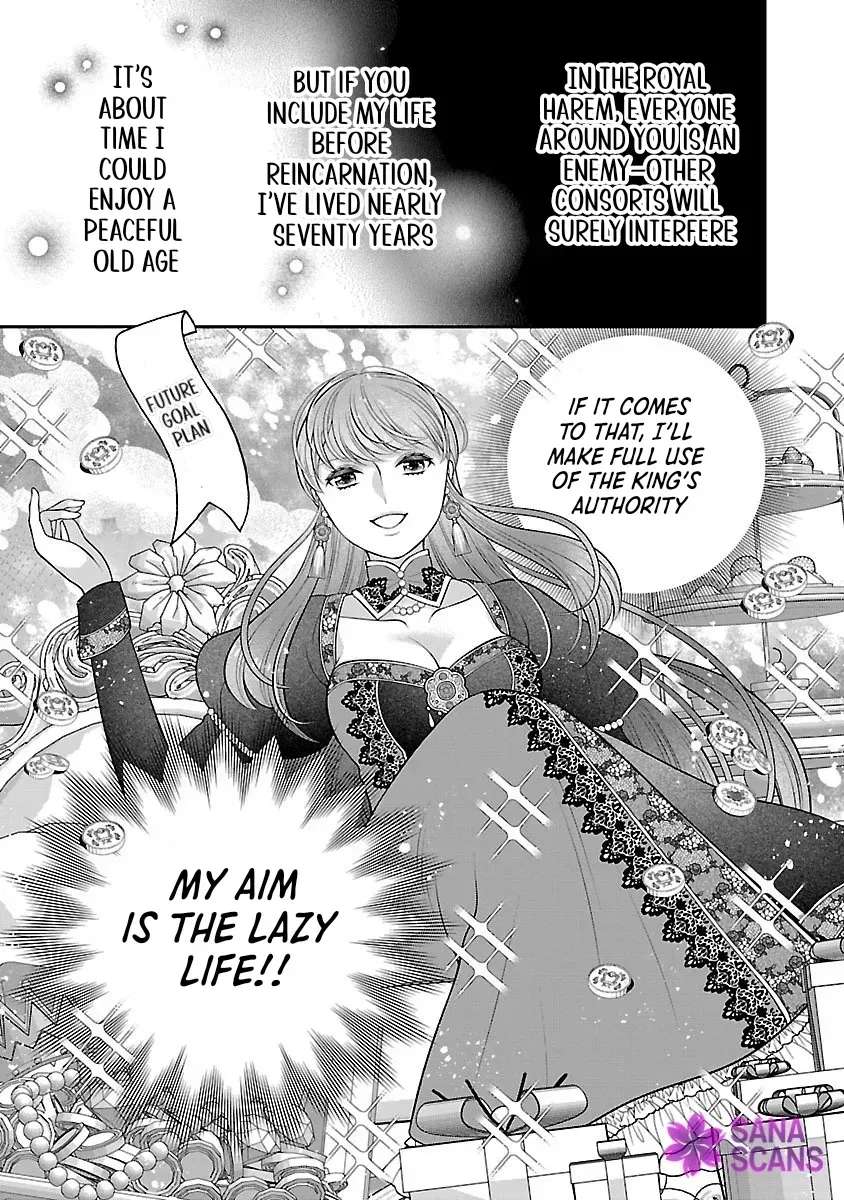 I'm a Secondary Consort, So You Don't Have to Love Me — I Just Want a Lazy Life Chapter 1 - page 22