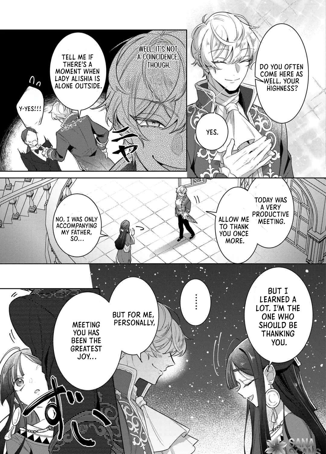 My Work as a Concubine Is Over. Chapter 3 - page 15