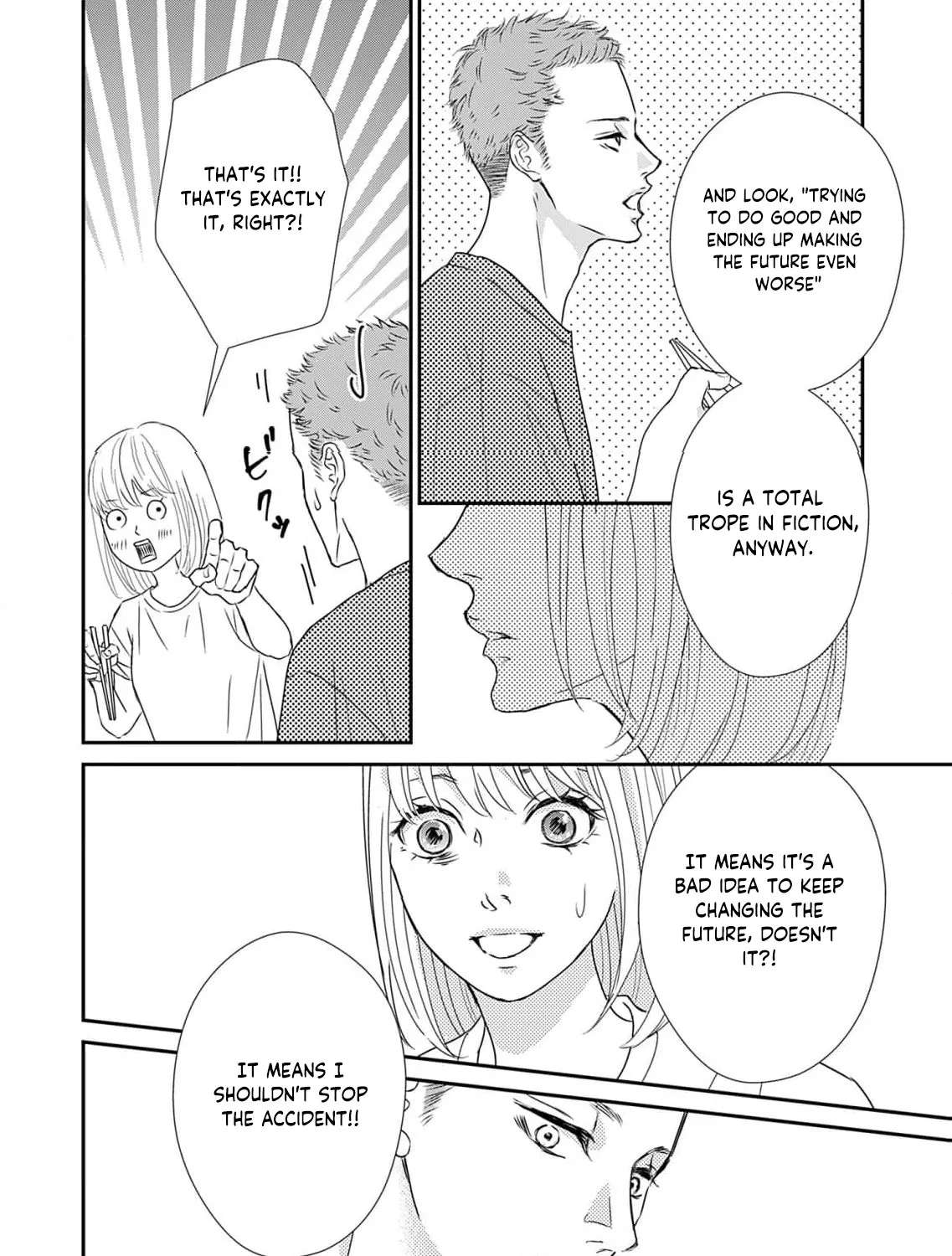 Watashi wa Sore o Unmei to Yobitai Chapter 7 - page 12