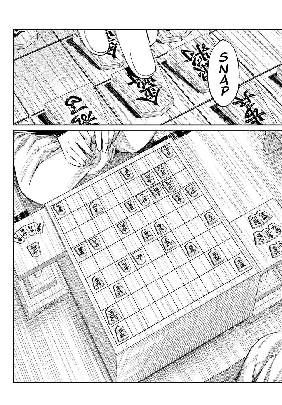 Banjou No Orion Chapter 114 - page 17