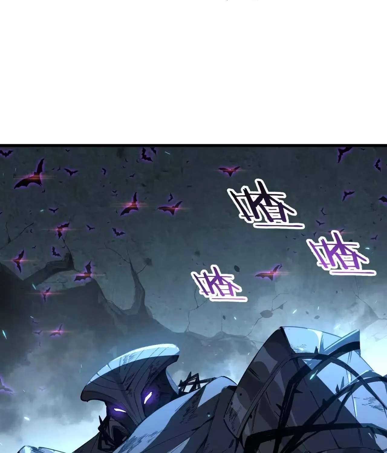 Global Class Transition: The Magic King's Skills Have Infinite Affixes Chapter 3 - page 97