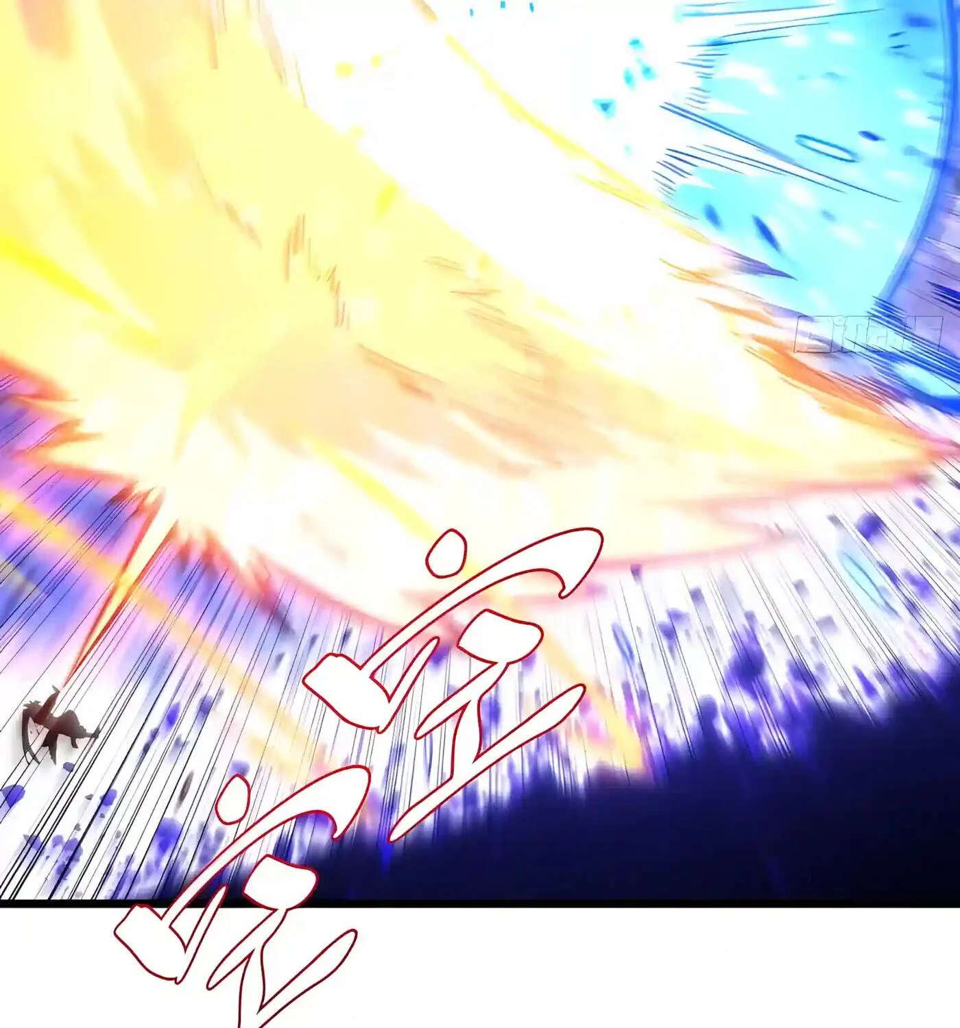 Kaiju Qiandao Huanggu Sheng Ti Chapter 166 - page 61