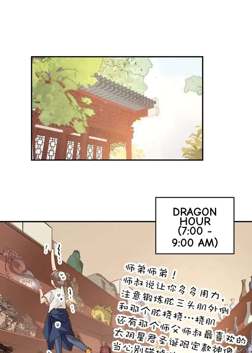 The Yellow Road's Best Day Chapter 17 - page 14