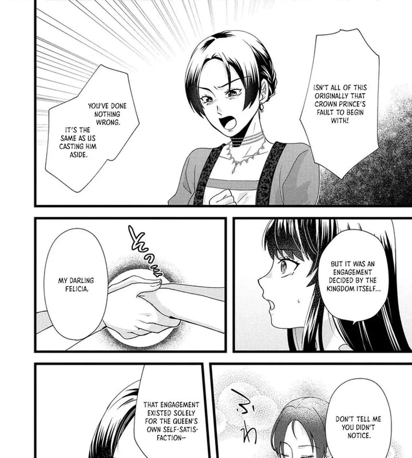 Akuyaku Reijou ni Narimashita ga, Nani ka？ Chapter 2 - page 23