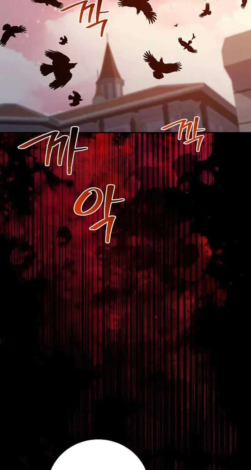 The Returnee’s Hidden Strategy Stream Chapter 45 - page 9