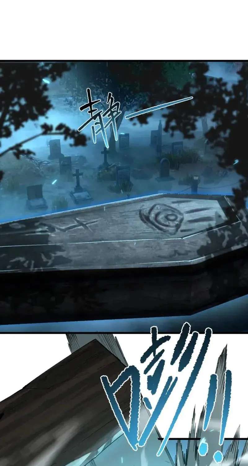 Global Class Transition: The Magic King's Skills Have Infinite Affixes Chapter 6 - page 58
