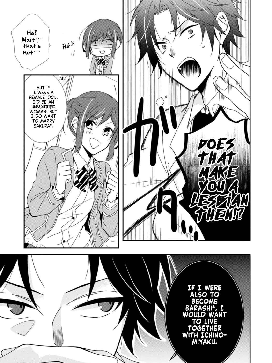 Fudanshi Sensei!!!!! Chapter 2 - page 18