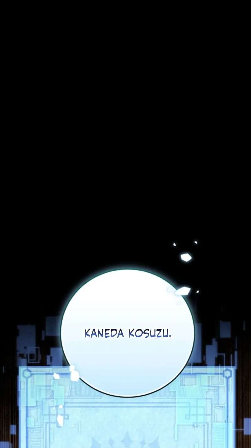 Help Princess Deokhye Chapter 25 - page 3