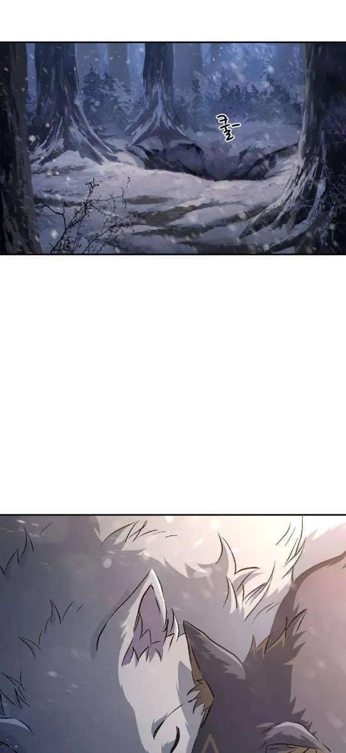 We Are Animals Chapter 10 - page 52