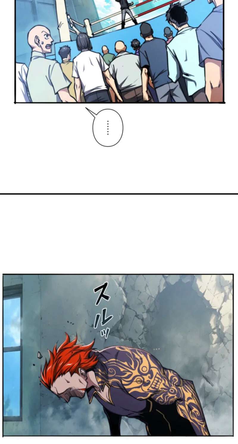 I Gained Power in a Post-Apocalyptic World and Became Unrivaled in the Real World Chapter 27 - page 9