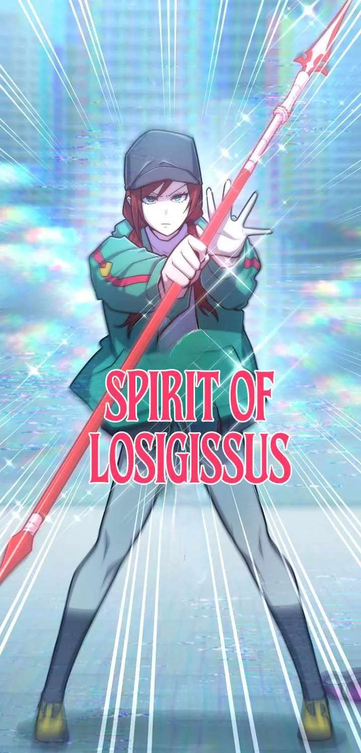 I Became An S-Rank Hunter With The Demon Lord App Chapter 155 - page 21