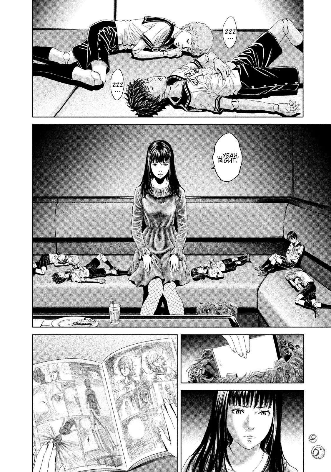 Amane†Gymnasium Chapter 22 - page 22