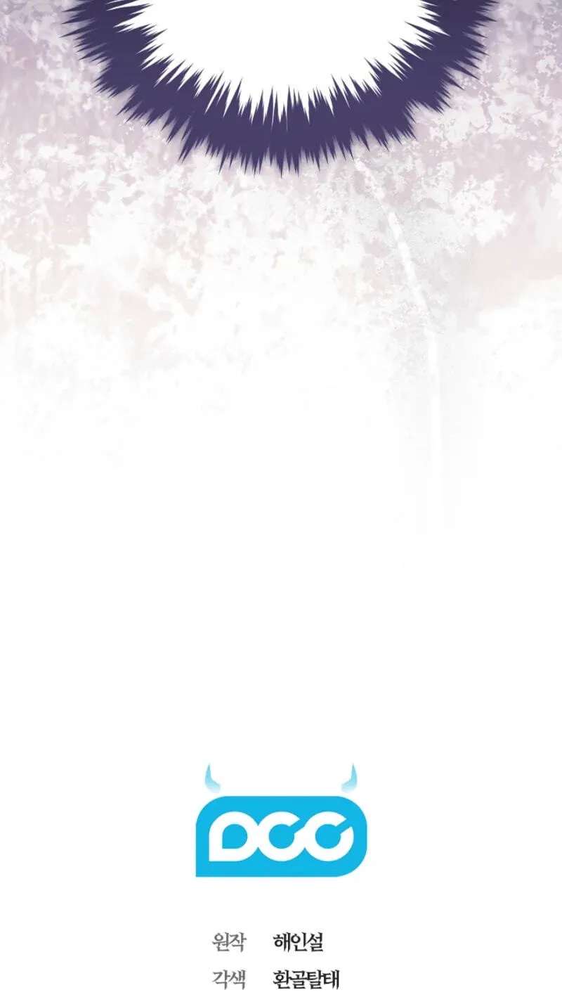 Is It a Problem if the Protagonist Is a Persona-Obsessed Character? Chapter 35 - page 119