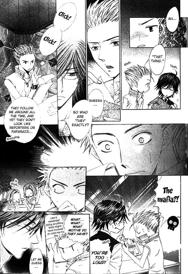 Ai Yuugi Chapter 2 - page 21