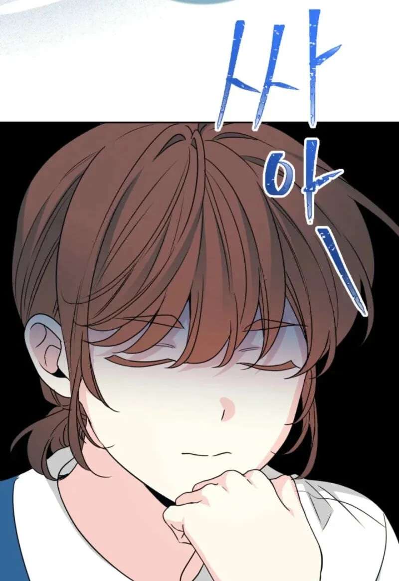 My Life as an Internet Novel Chapter 283 - page 75