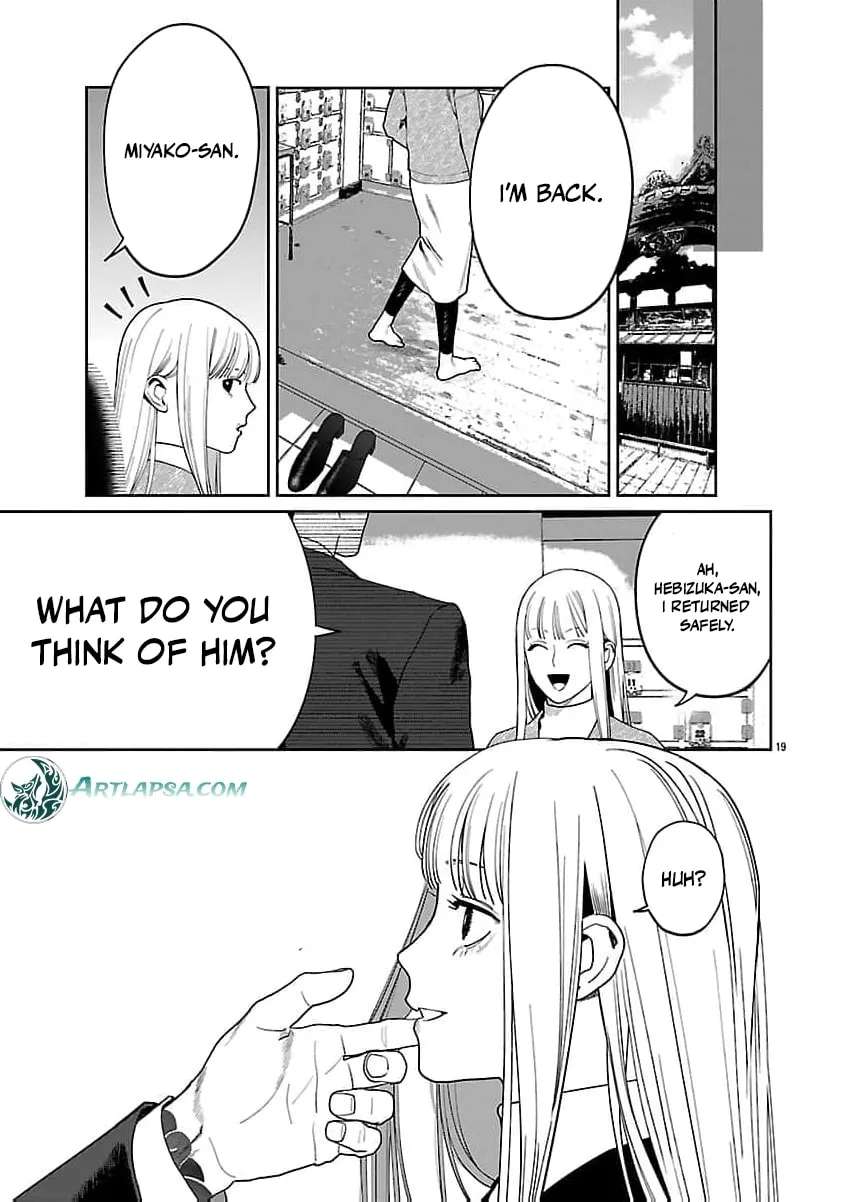Yakuza ni Ofuro de Hatarakasaretemasu Chapter 25 - page 24