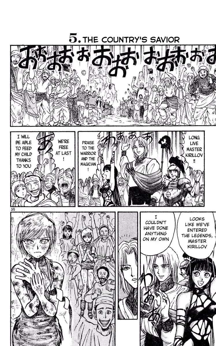 Akatsuki no Uta Chapter 3 - page 33
