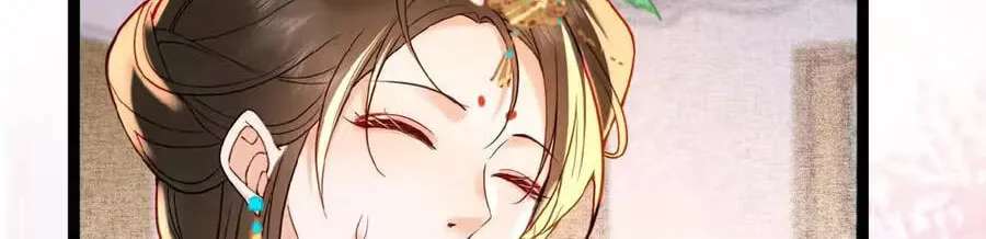 The Delicate and Noble Concubine Has Lots of Tricks, and the Emperor Does Not Flirt With Her Chapter 126 - page 25